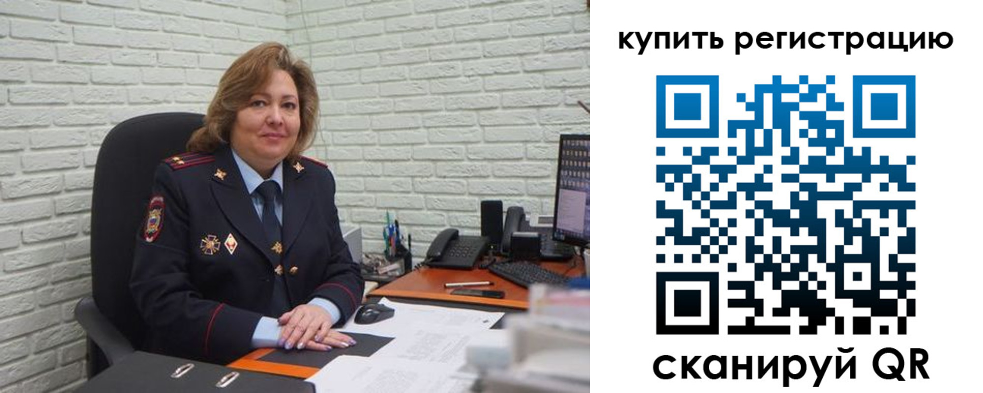 регистрация для дет. сада в Волгодонске